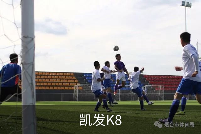 关于凯发K8